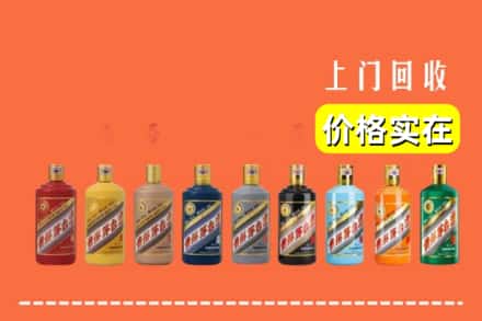 福州闽清县烟酒回收