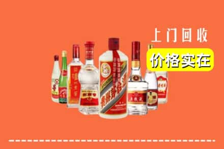 福州闽清县回收烟酒