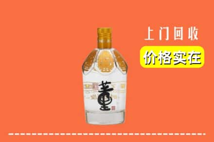 福州闽清县回收董酒