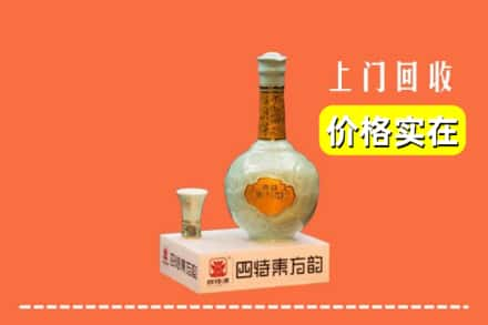 福州闽清县回收四特酒