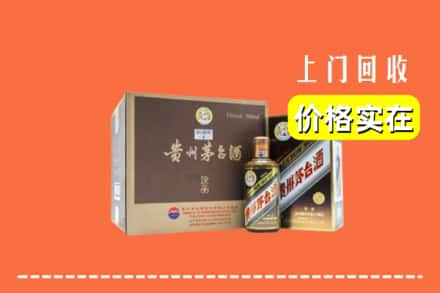 福州闽清县回收彩釉茅台酒